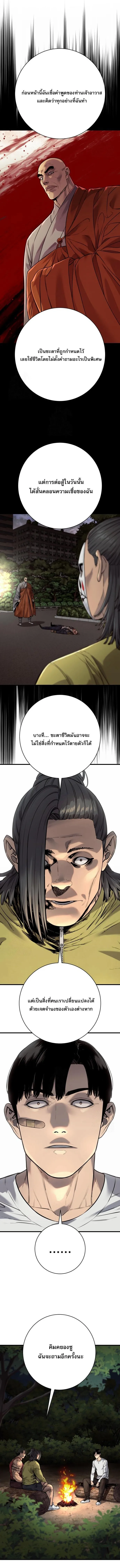 หน้า 9 จาก 15