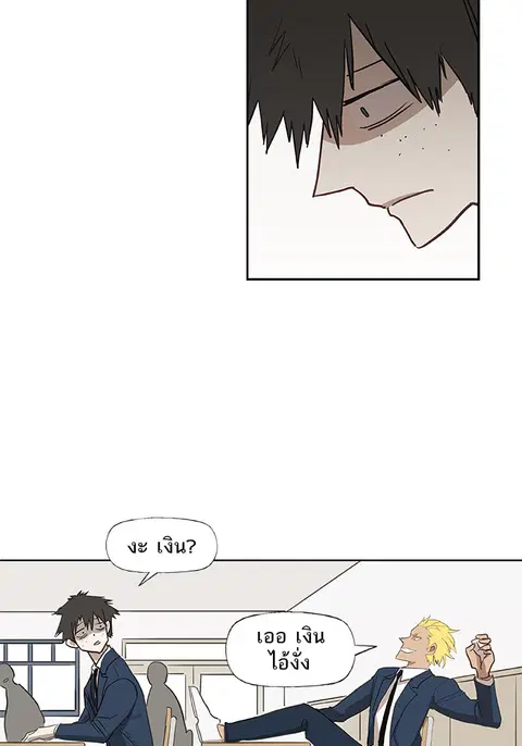 หน้า 61 จาก 110