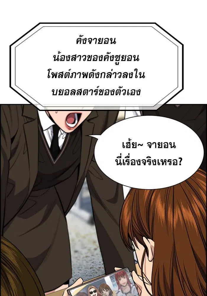 หน้า 100 จาก 121