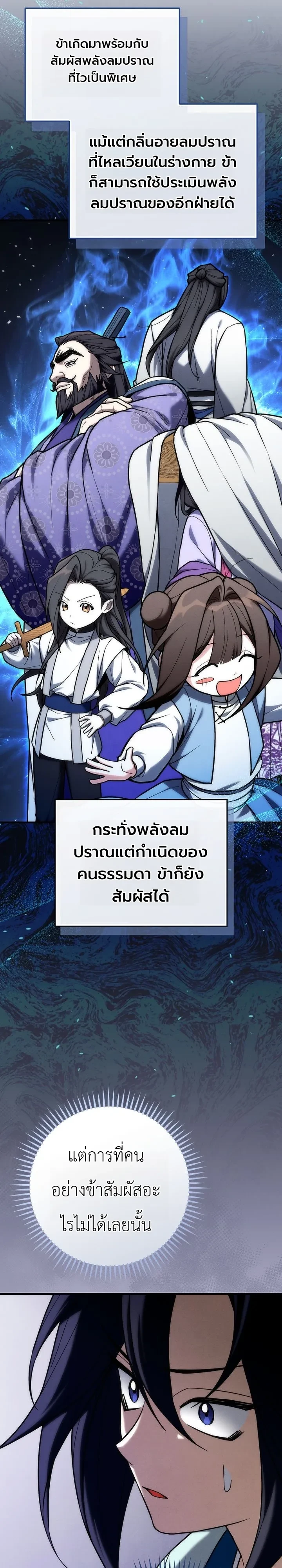 หน้า 36 จาก 40