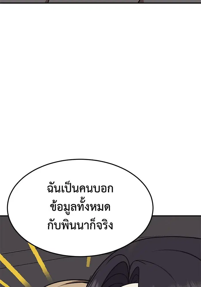 หน้า 100 จาก 162