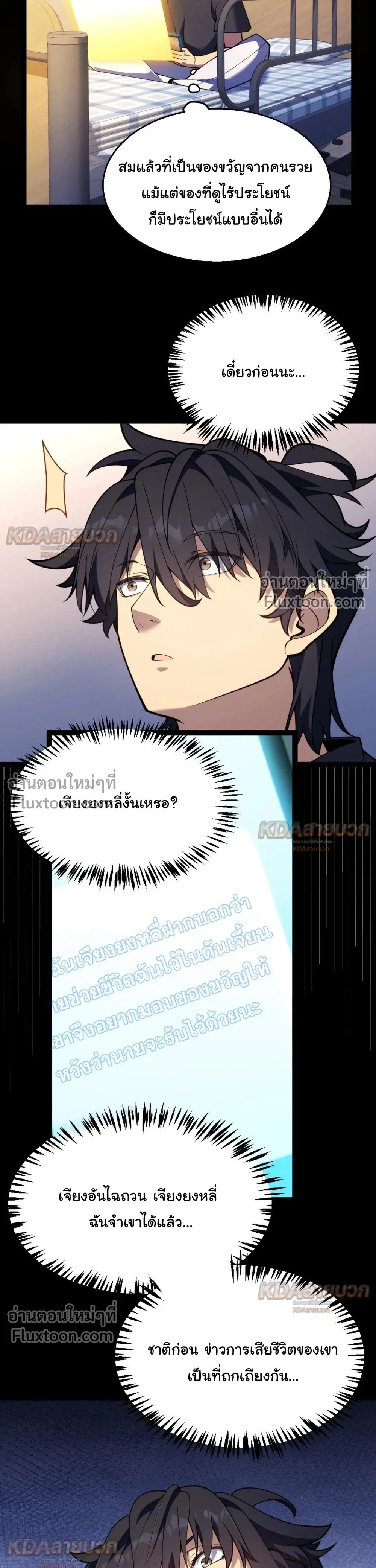 หน้า 3 จาก 25
