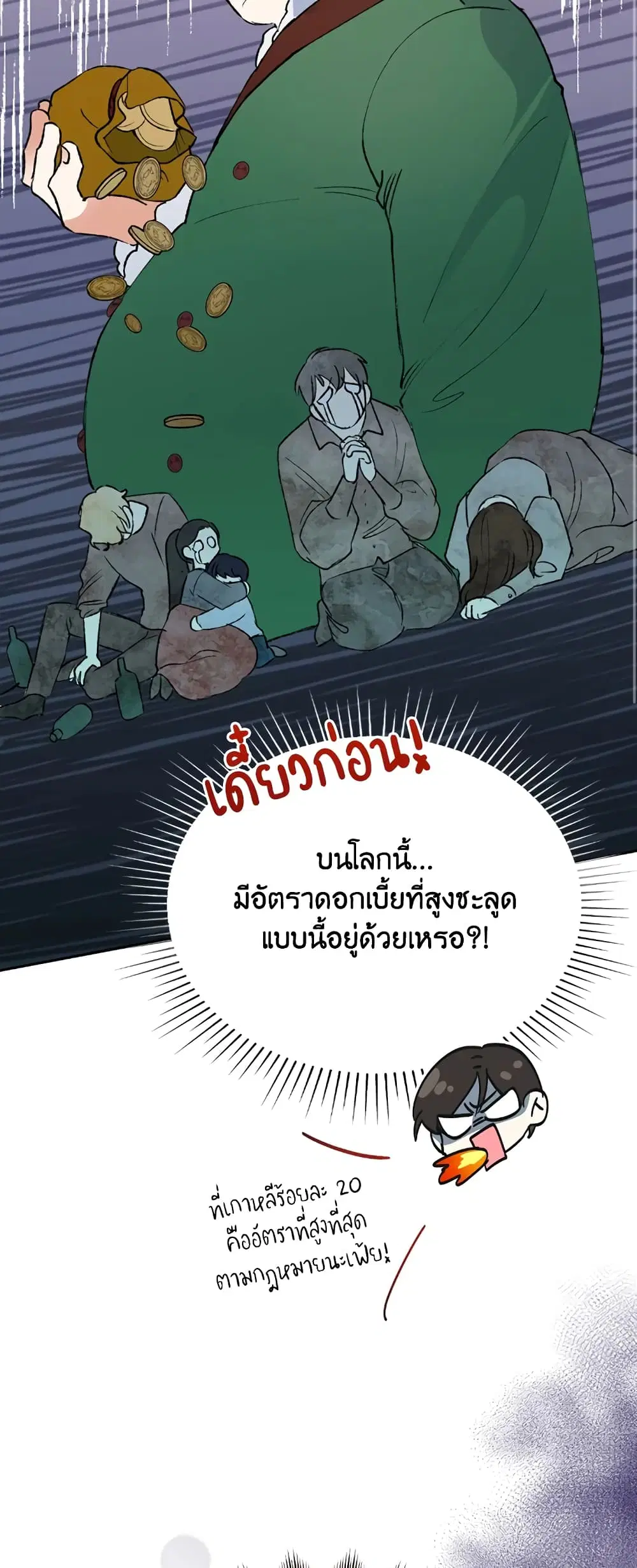 หน้า 8 จาก 43