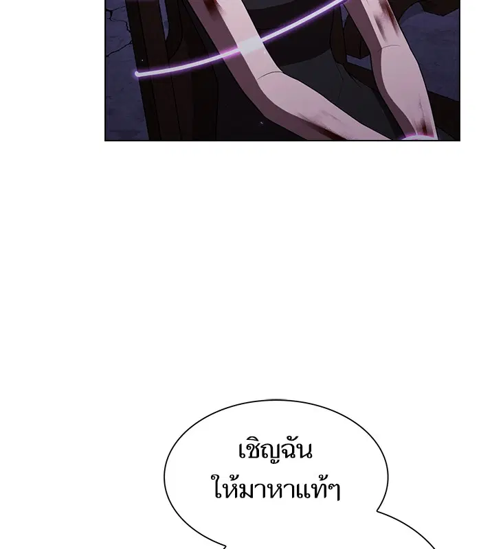 หน้า 80 จาก 88