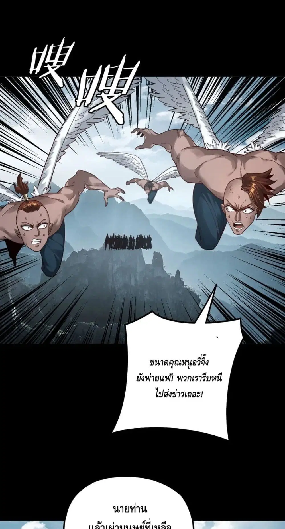 หน้า 31 จาก 52