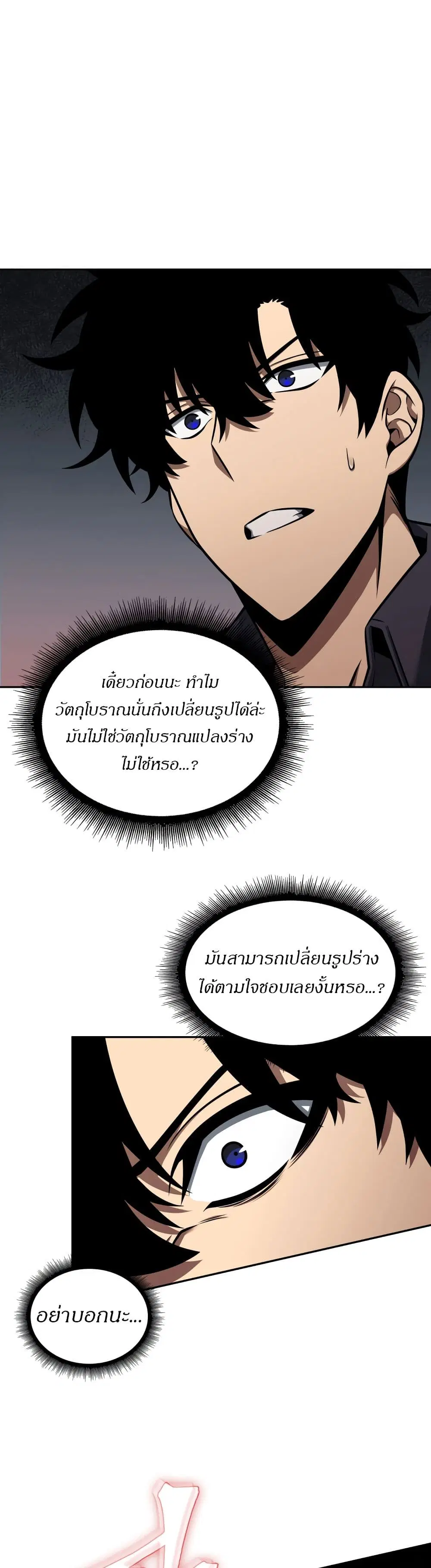 หน้า 39 จาก 40