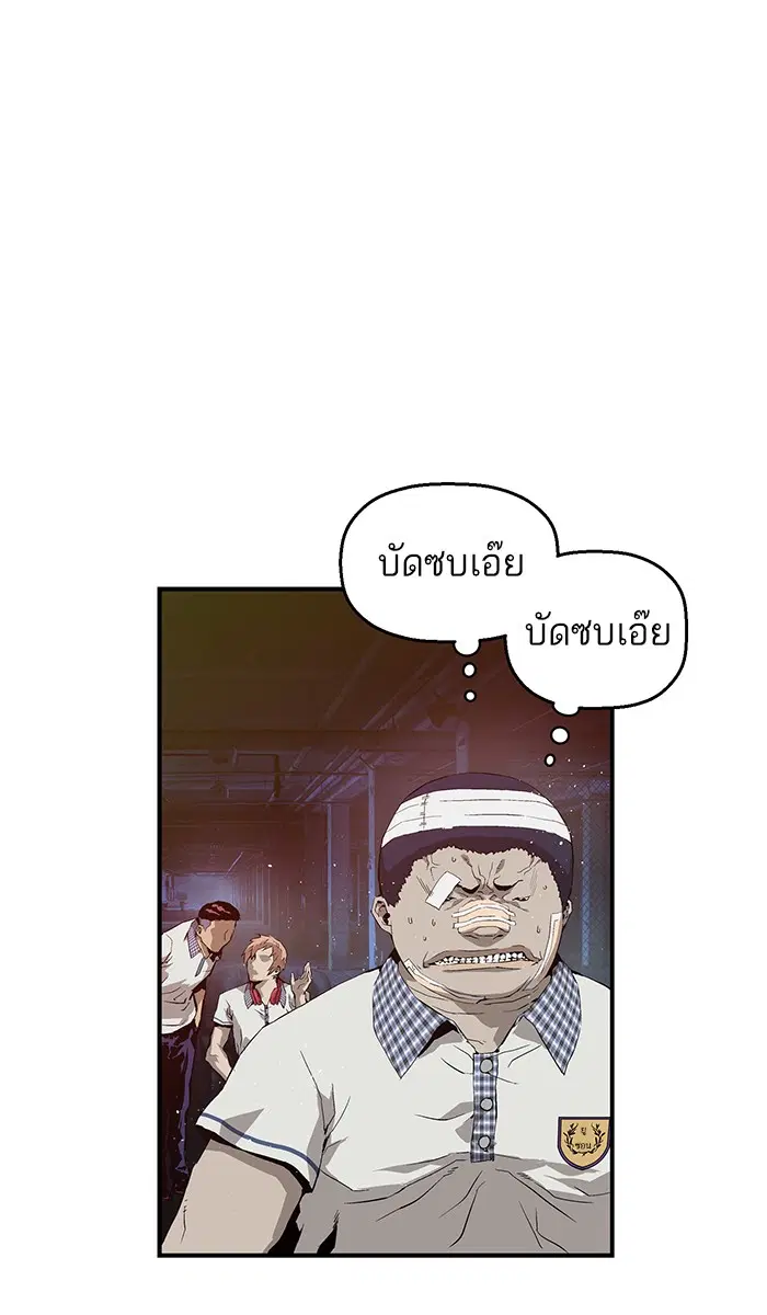 หน้า 51 จาก 102
