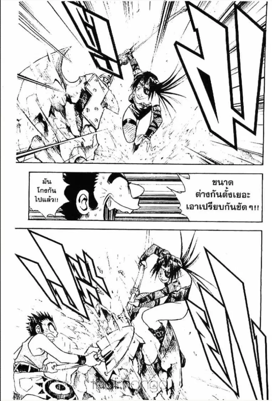 หน้า 3 จาก 16