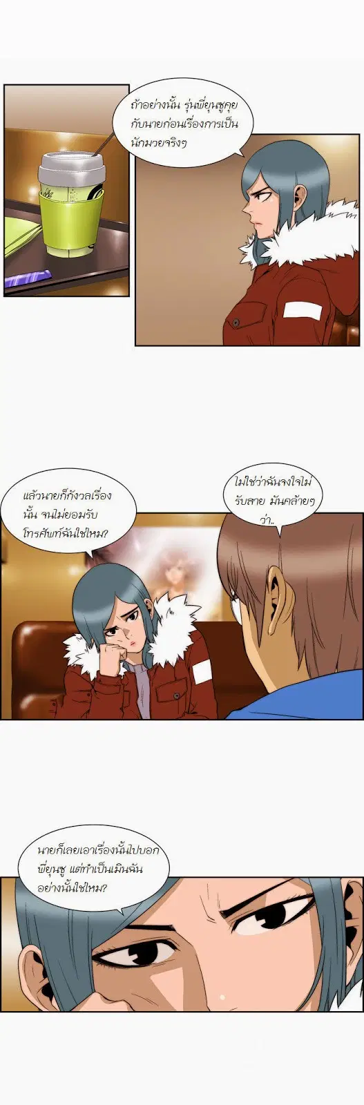 หน้า 7 จาก 15