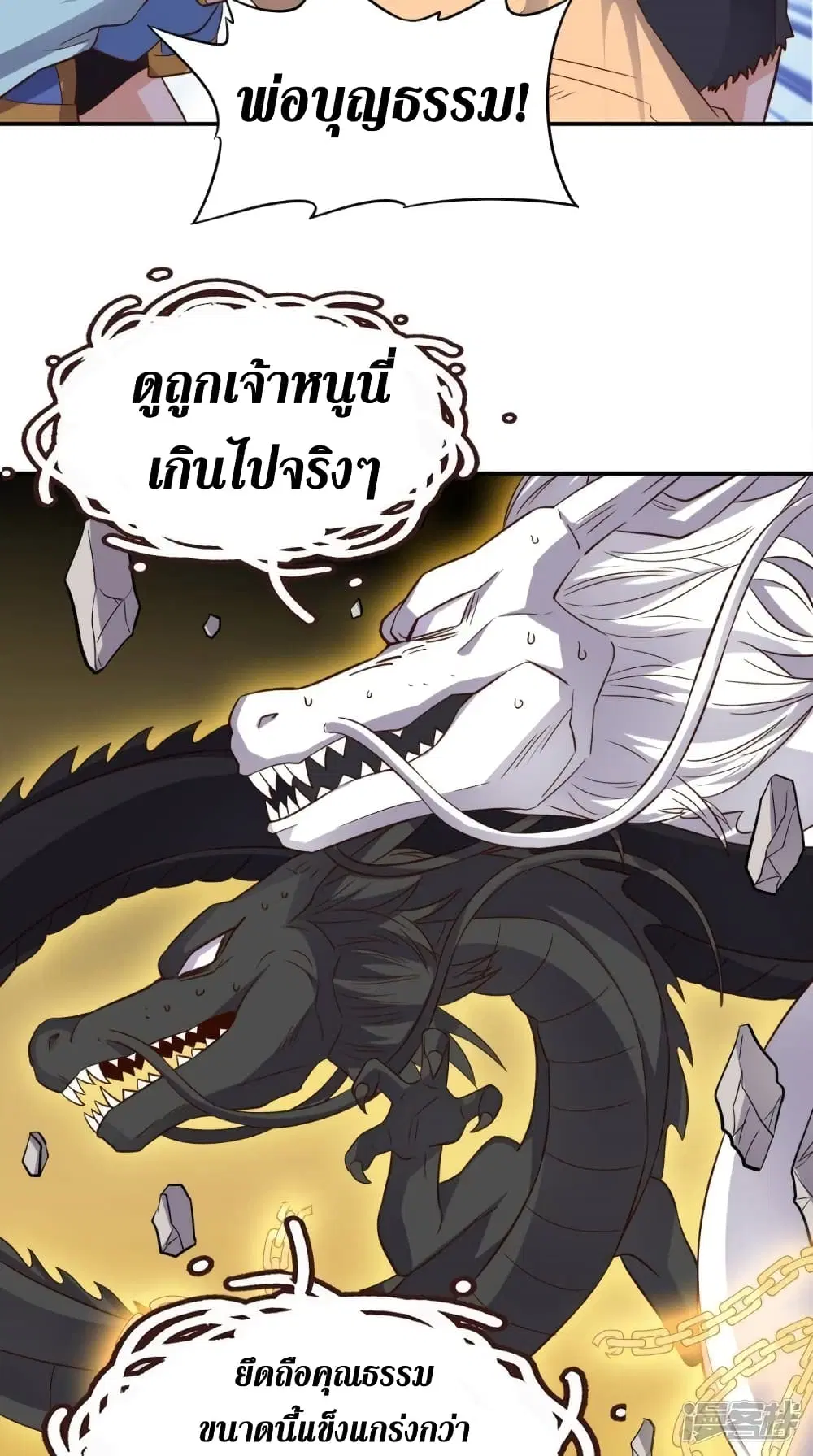 หน้า 25 จาก 31