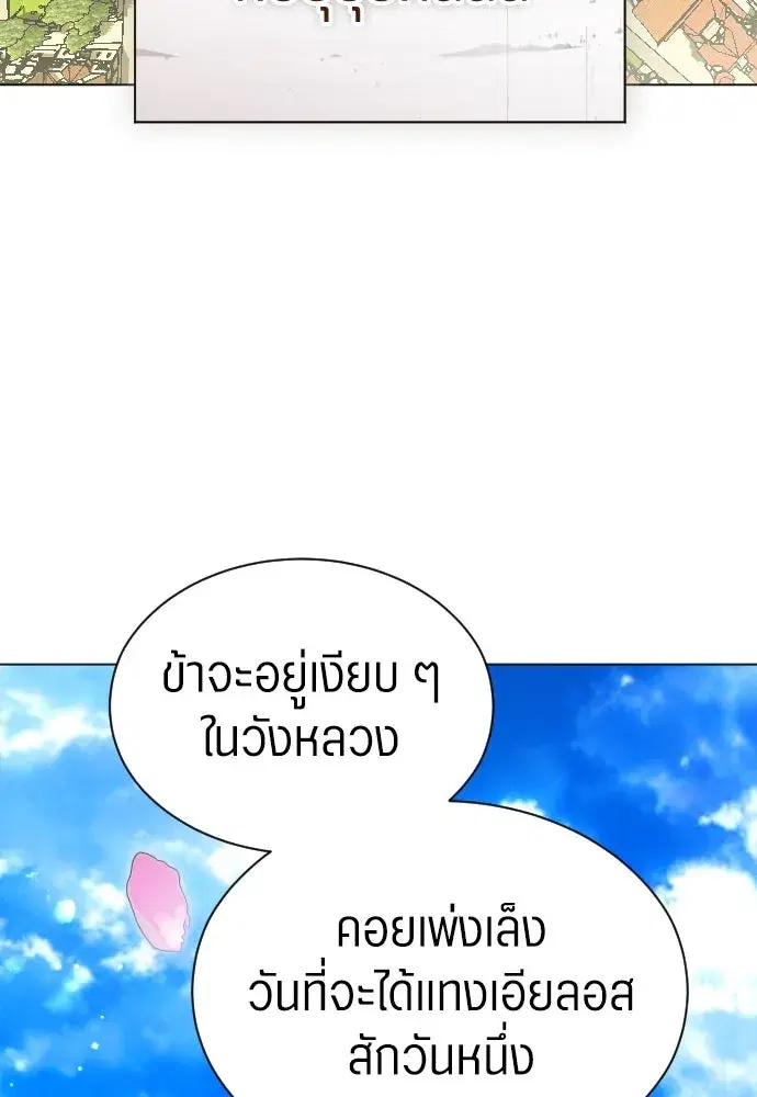 หน้า 250 จาก 372