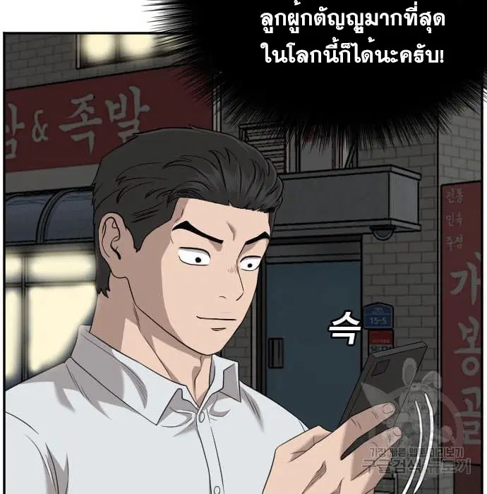 หน้า 15 จาก 189