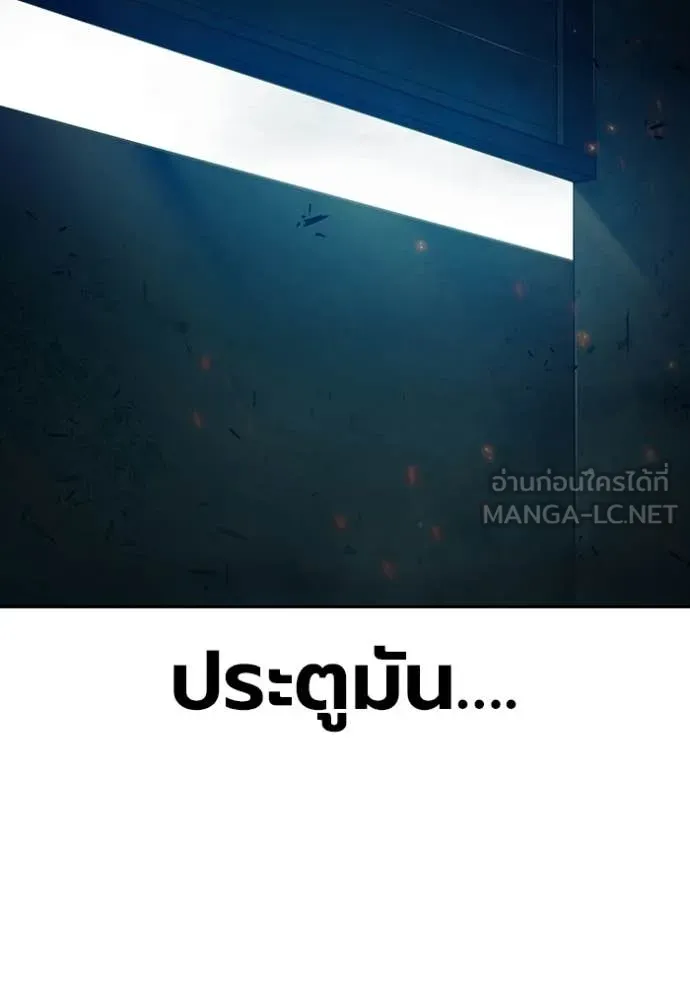หน้า 147 จาก 194