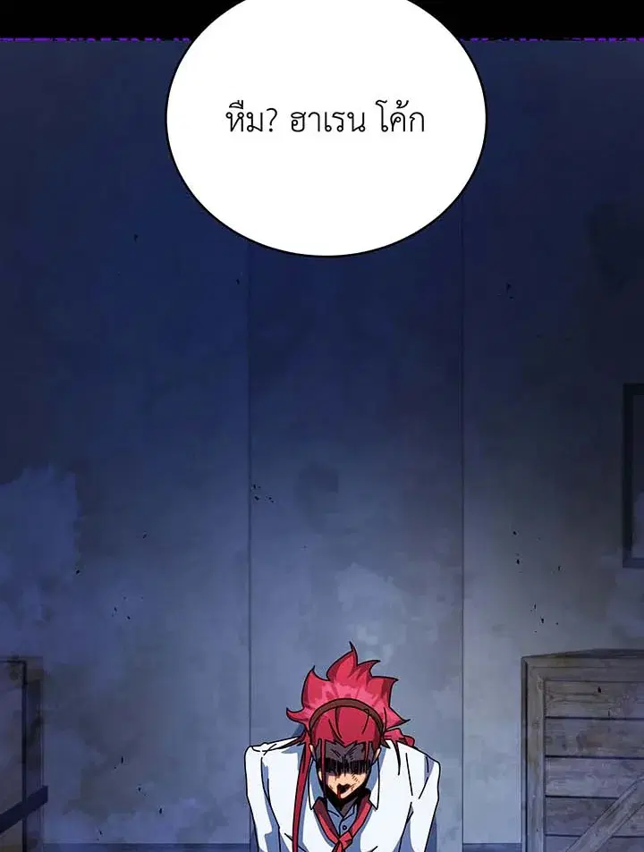หน้า 98 จาก 114