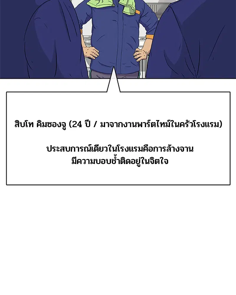 หน้า 41 จาก 90