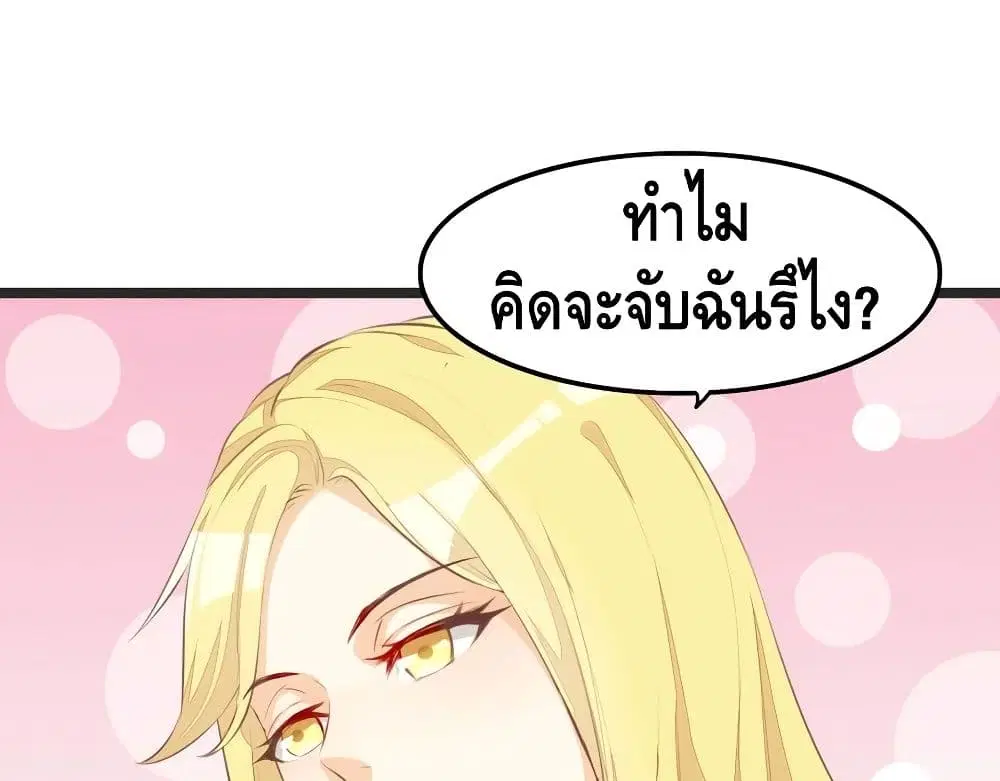 หน้า 32 จาก 58