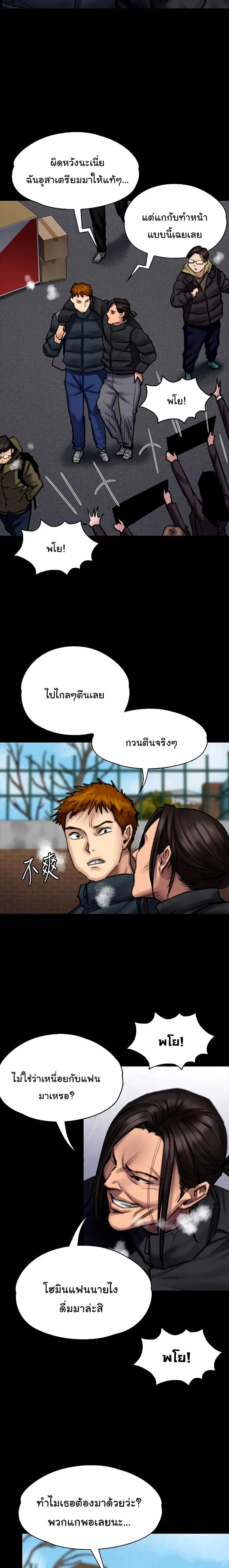 หน้า 8 จาก 26