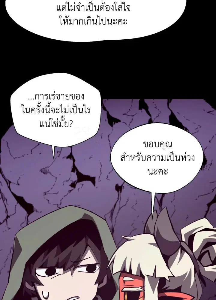 หน้า 12 จาก 117