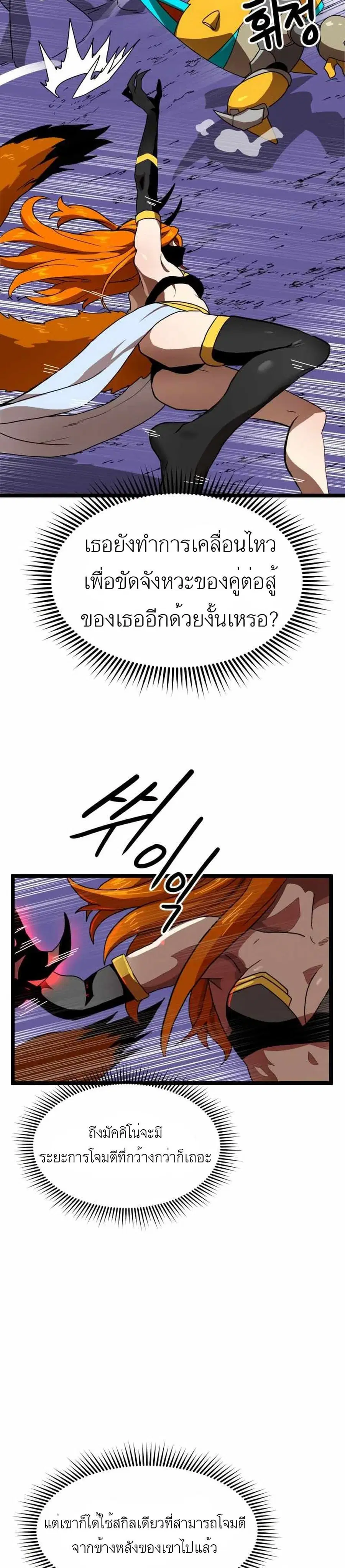 หน้า 34 จาก 50