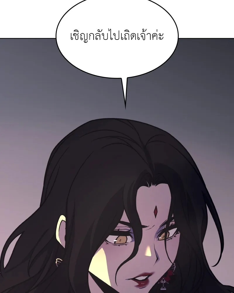 หน้า 65 จาก 204