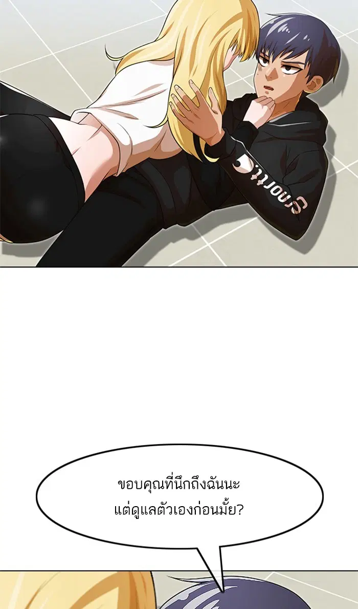 หน้า 108 จาก 113