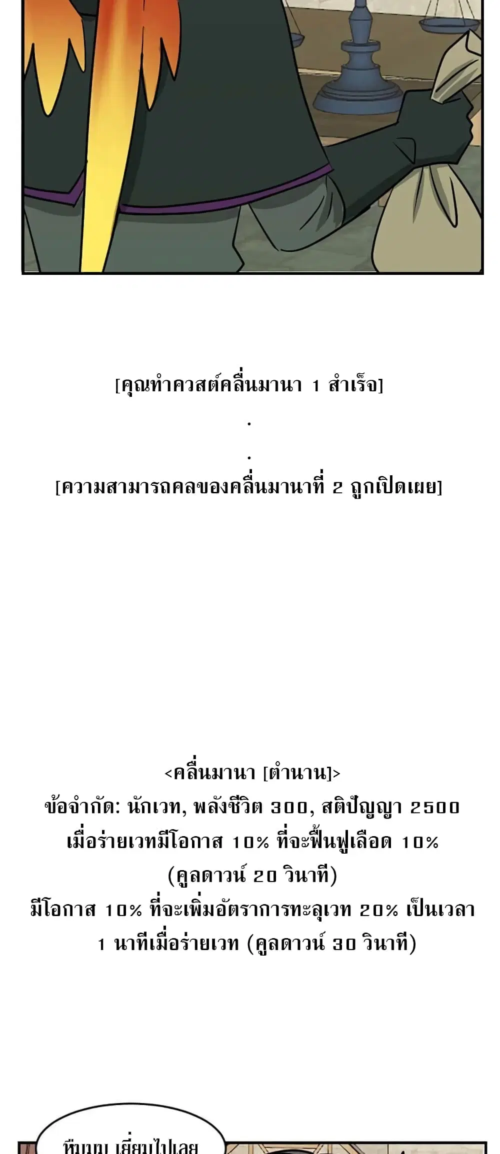 หน้า 30 จาก 37