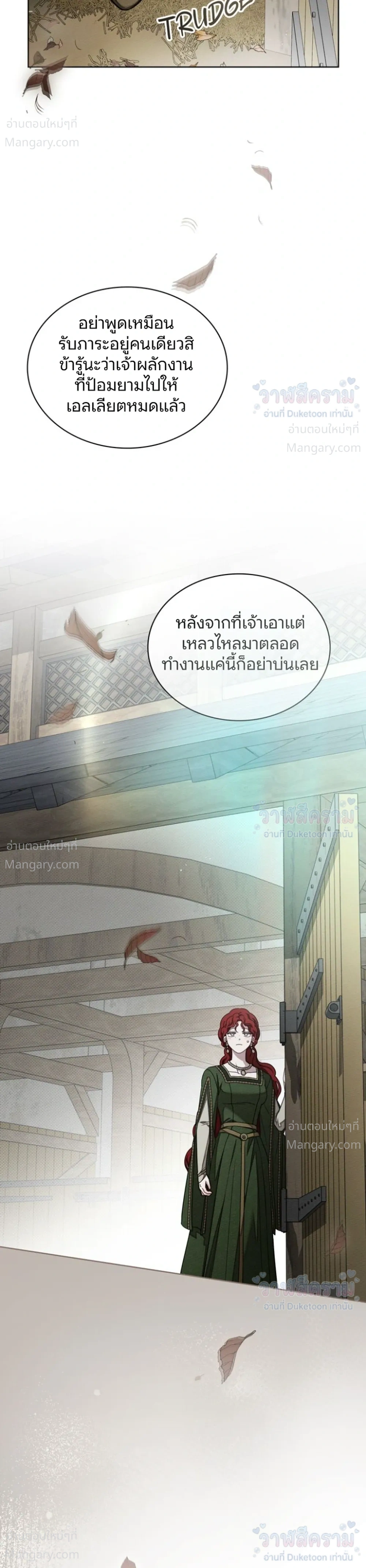 หน้า 3 จาก 55