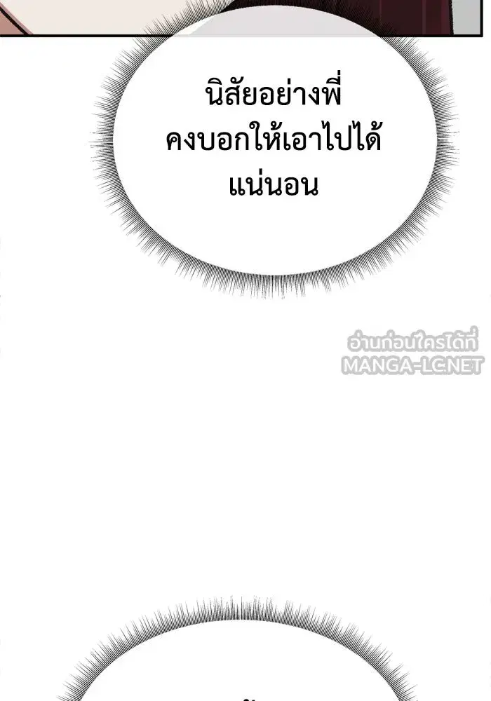 หน้า 135 จาก 183