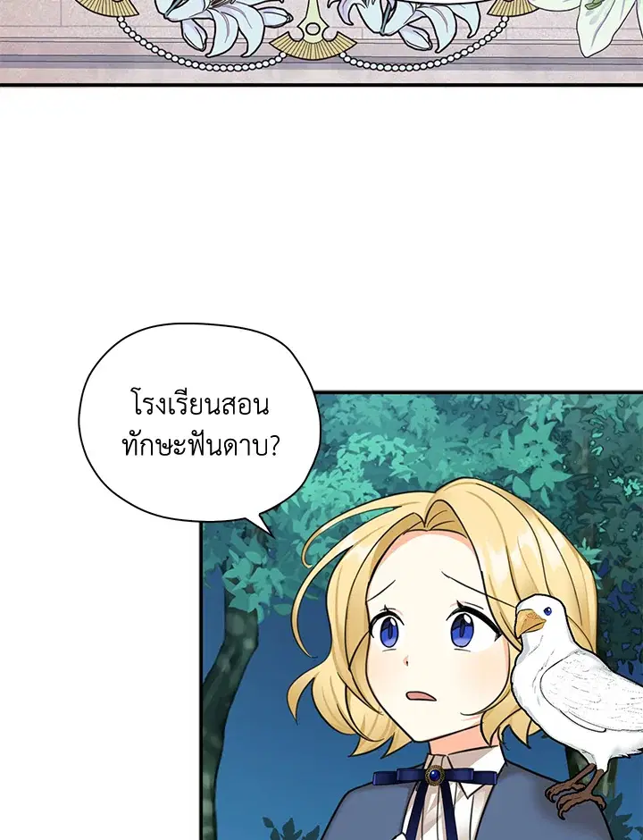 หน้า 3 จาก 89