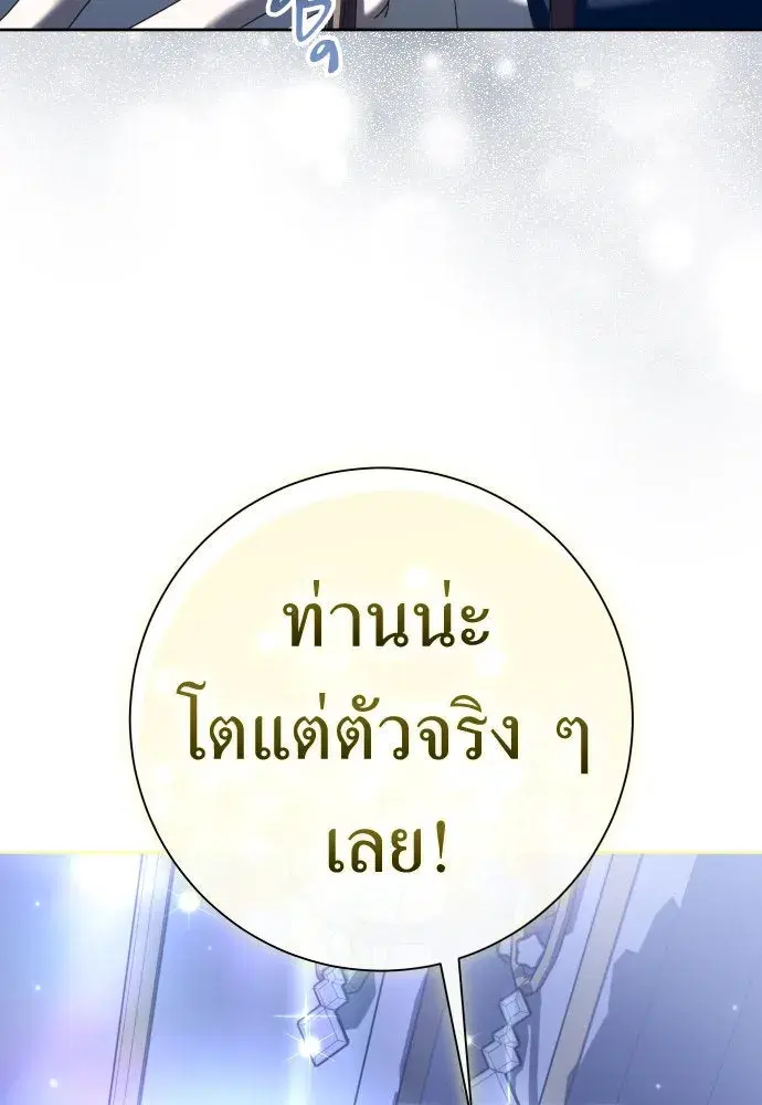 หน้า 128 จาก 146
