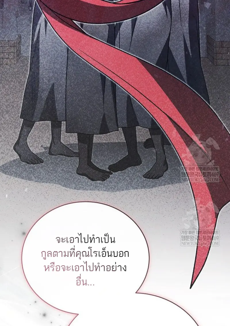 หน้า 37 จาก 143