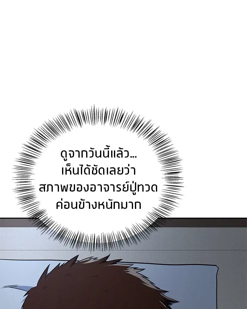 หน้า 25 จาก 149
