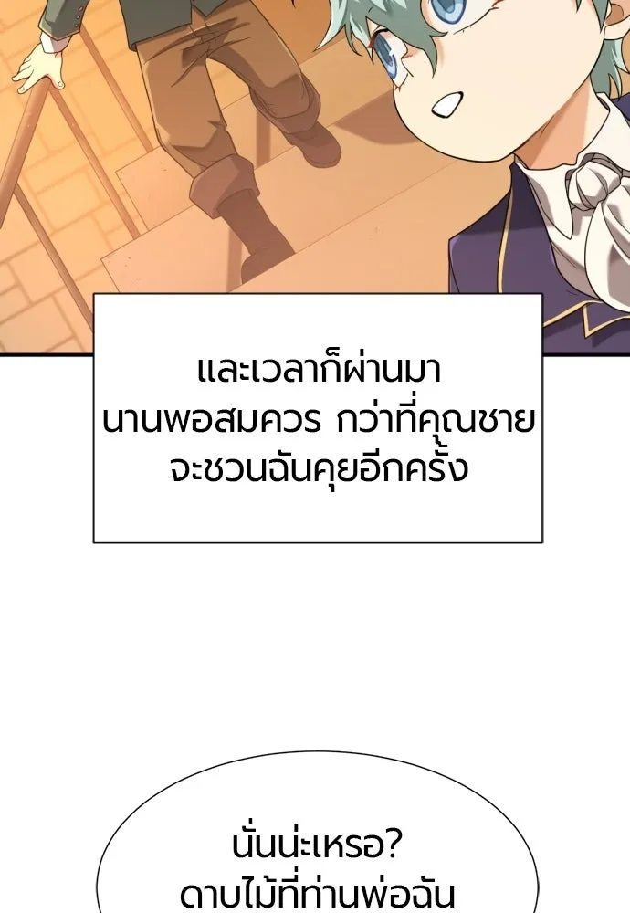 หน้า 70 จาก 124