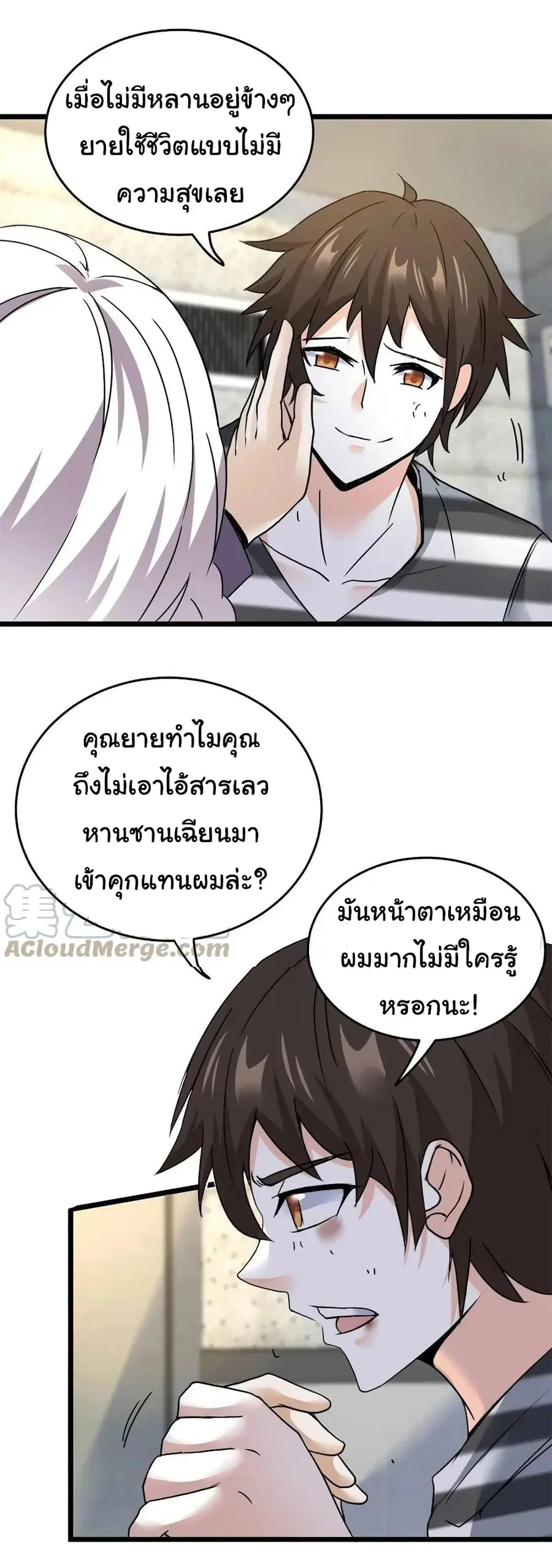 หน้า 20 จาก 33