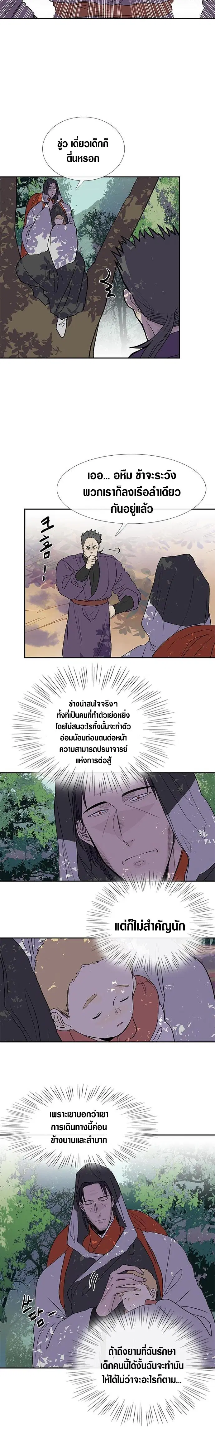 หน้า 4 จาก 15