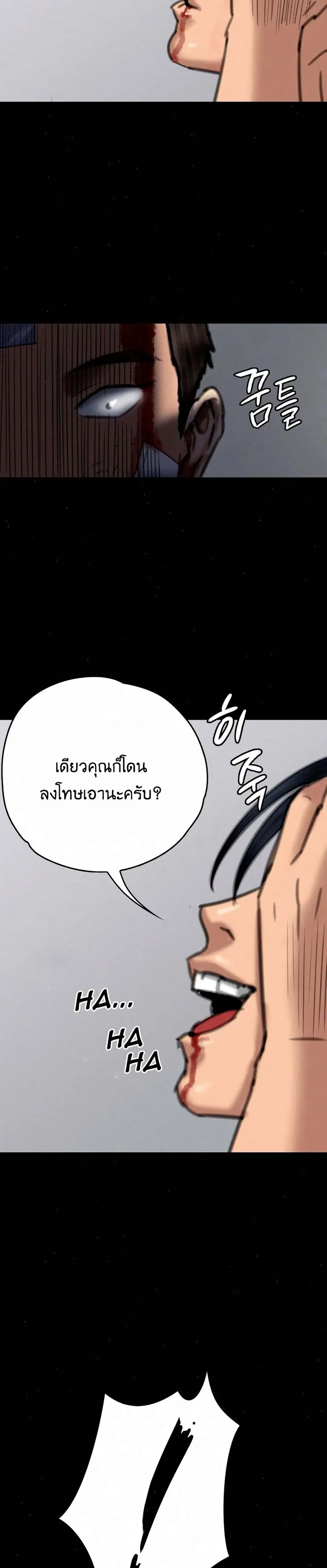 หน้า 18 จาก 31
