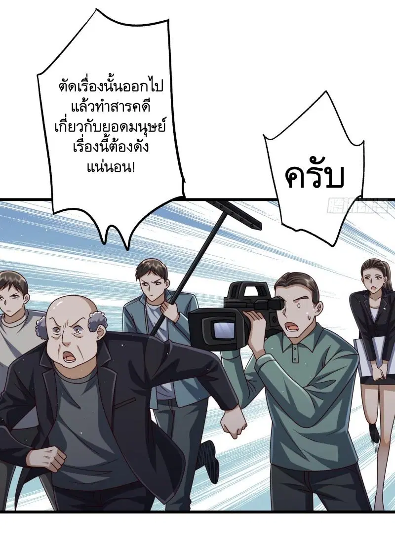 หน้า 23 จาก 39