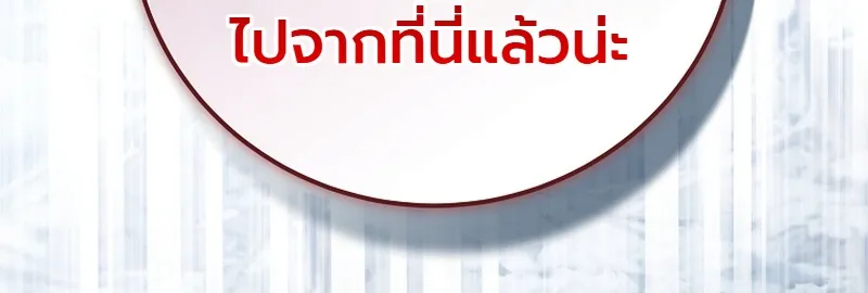 หน้า 35 จาก 40