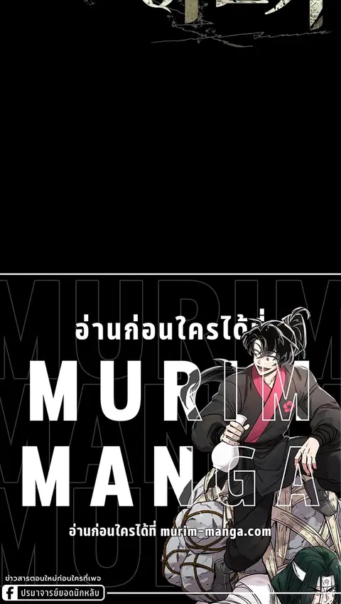 หน้า 33 จาก 33