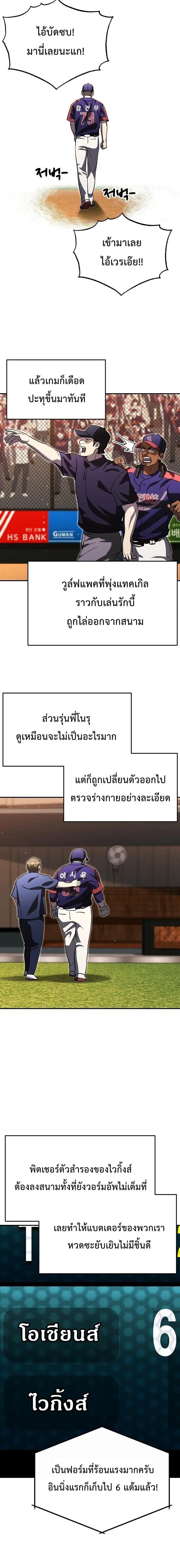 หน้า 9 จาก 16