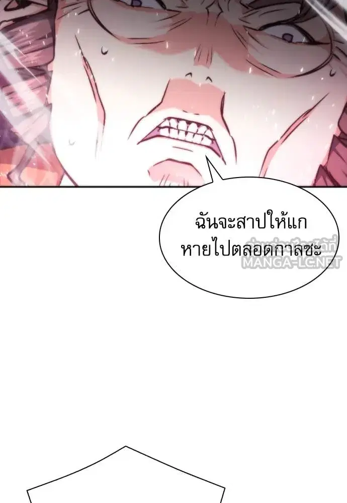 หน้า 114 จาก 131