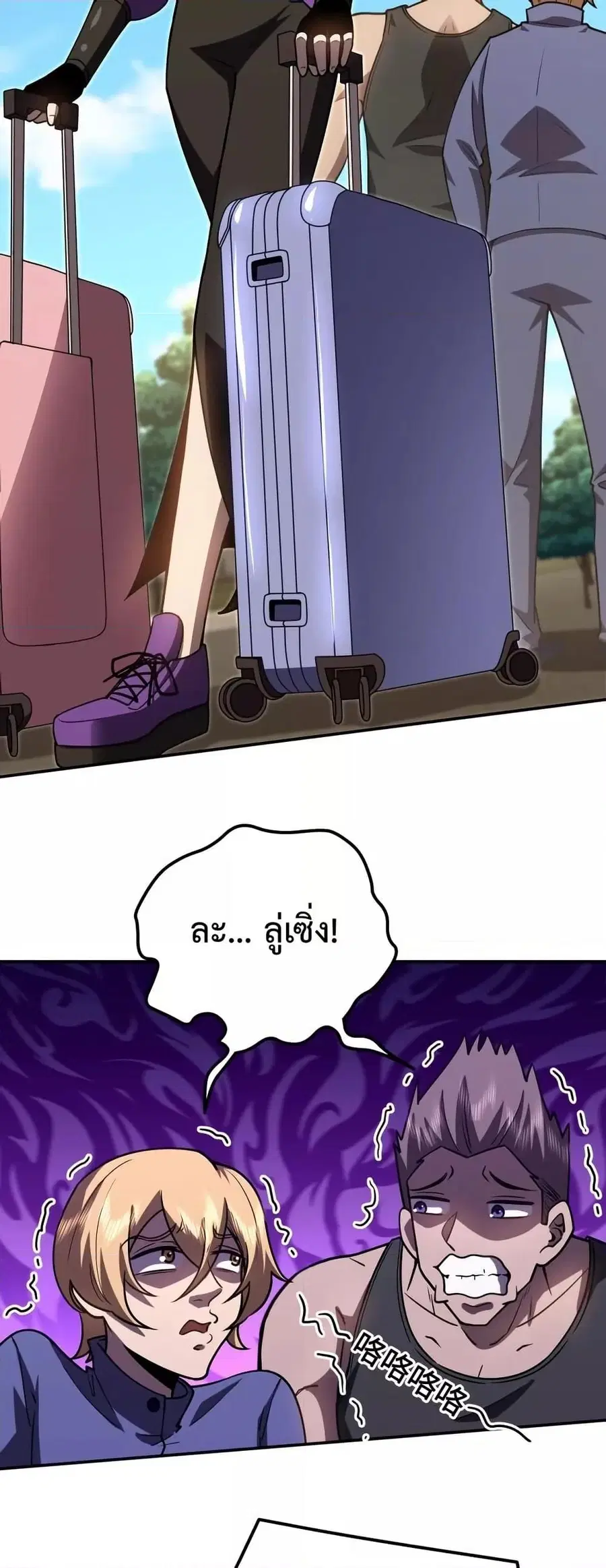 หน้า 50 จาก 52