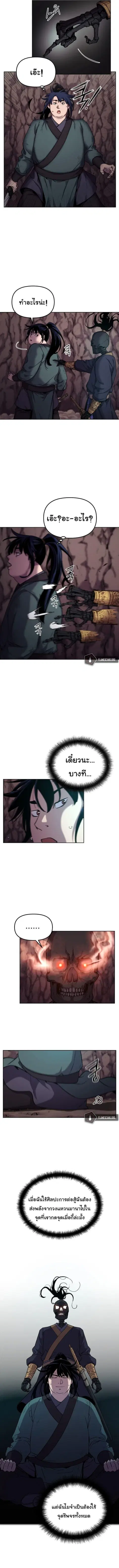 หน้า 11 จาก 13