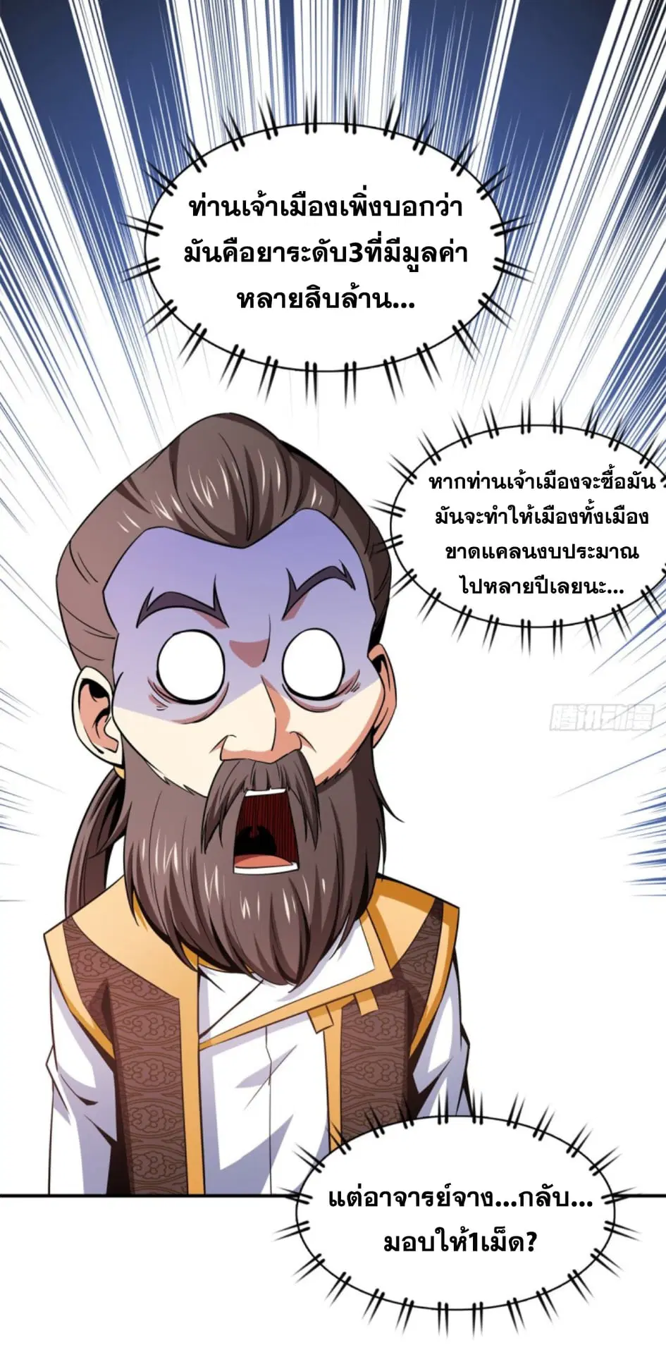 หน้า 35 จาก 35