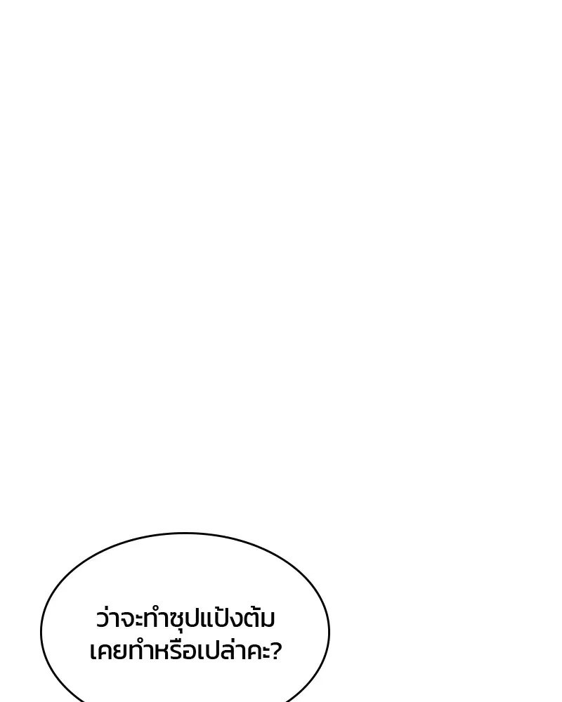 หน้า 68 จาก 108