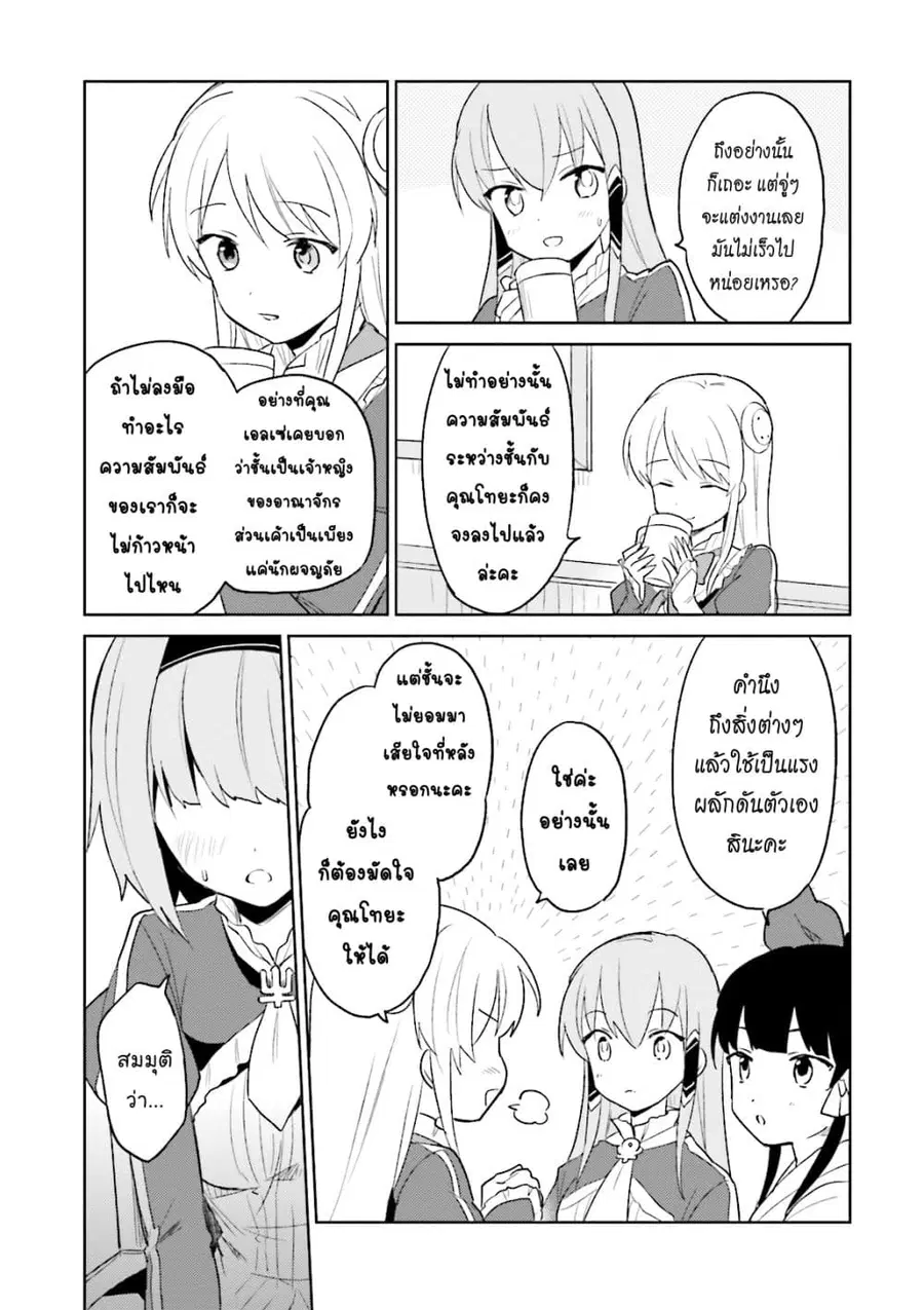 หน้า 15 จาก 22