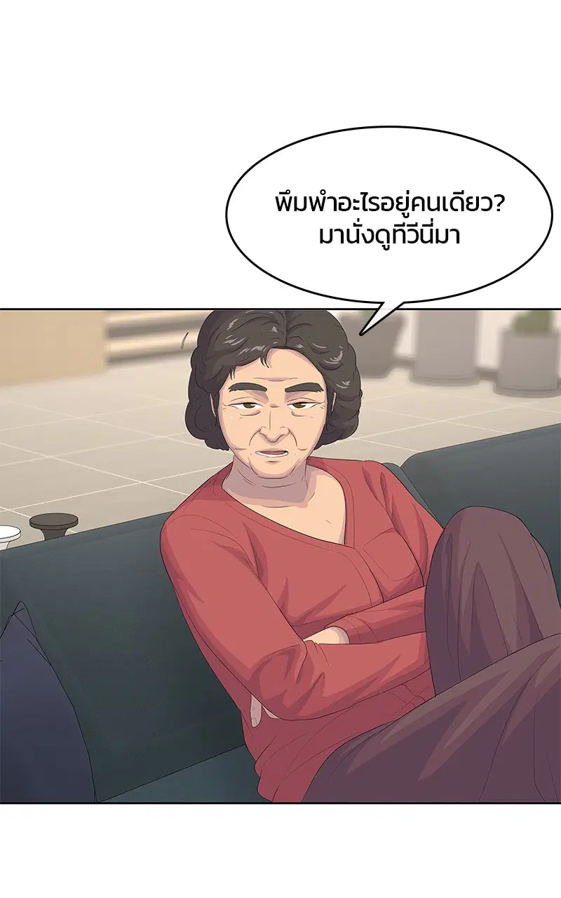 หน้า 51 จาก 92