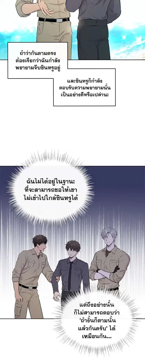 หน้า 35 จาก 49