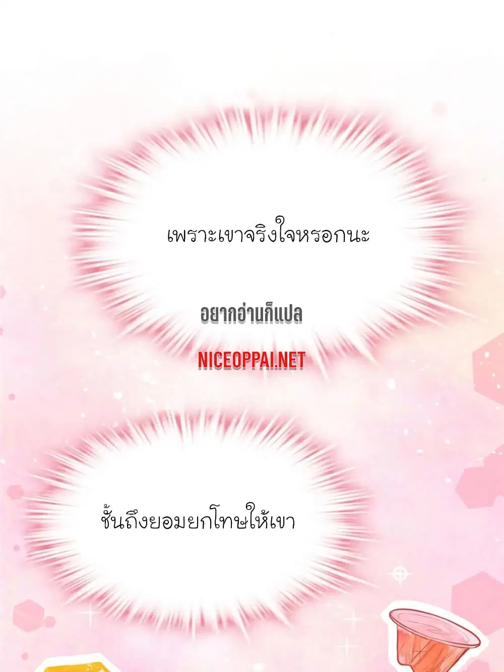 หน้า 64 จาก 90
