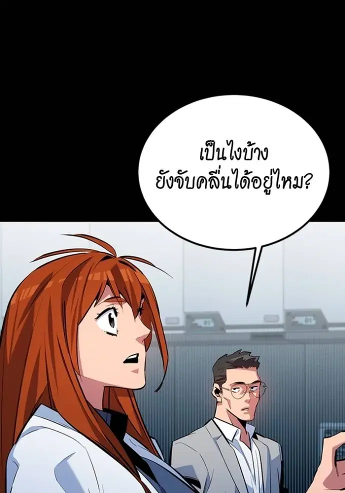 หน้า 130 จาก 166